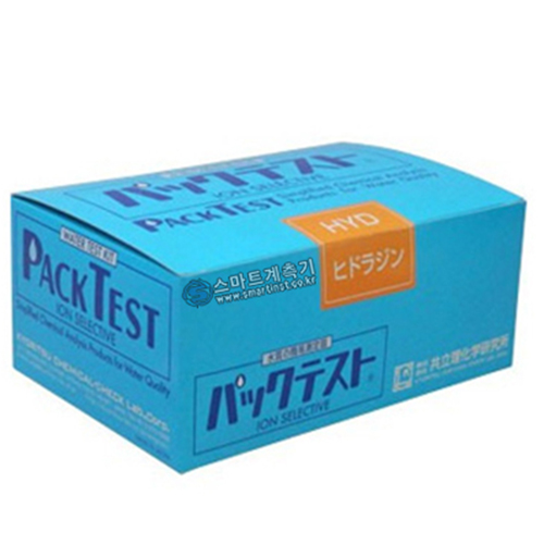 HYD 하이드라진 팩테스트, hydrazine