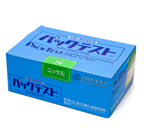WAK-Ni Nickel PACK TEST 니켈 팩테스트