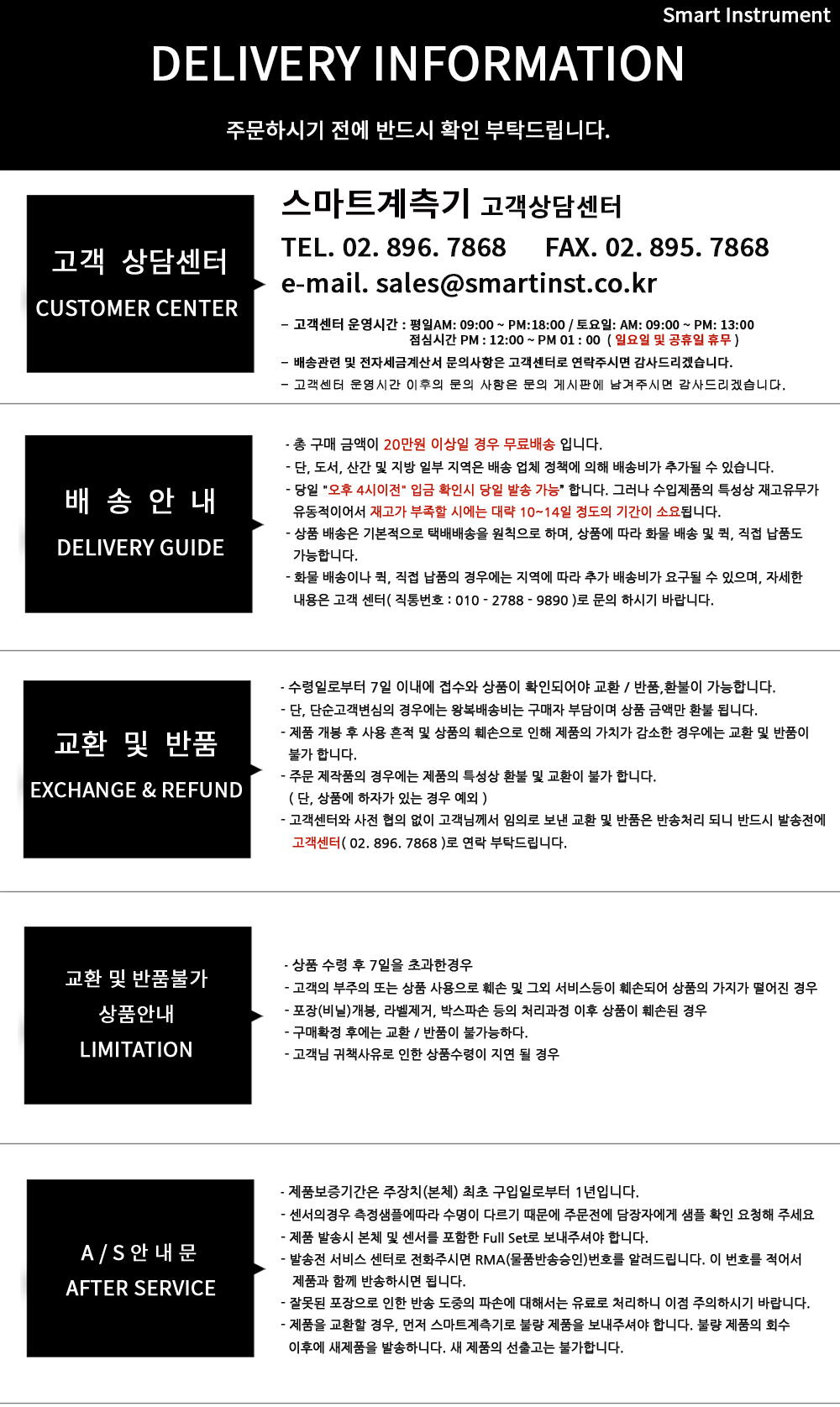 R6909-질산성질소 리필 앰플 Nitrate Refill