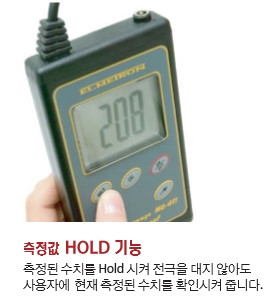 MG-401-F 철용 도막두께측정기