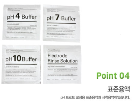 pH2700 탁상형 고급형 pH측정기 EUTECH