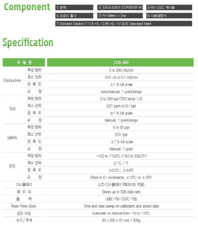 CON450 염분, 전도도, TDS, 온도 측정기