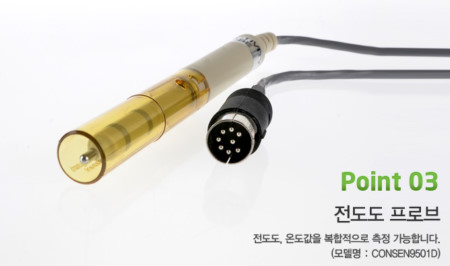 PC700 pH, 온도, ORP, 전도도, TDS 측정기