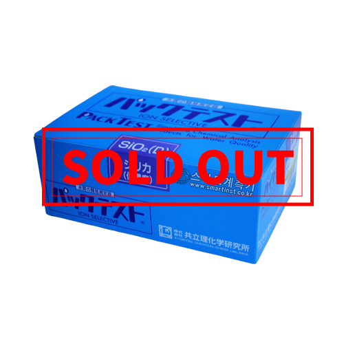 WAK-SiO2(D), Low Range Silica 저농도 실리카 팩테스트