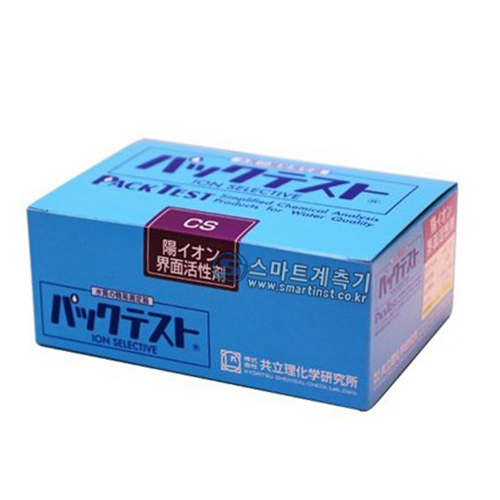 WAK-CS 계면활성제 팩테스트, Cationic Surfactants, KYORITSU PACKTEST