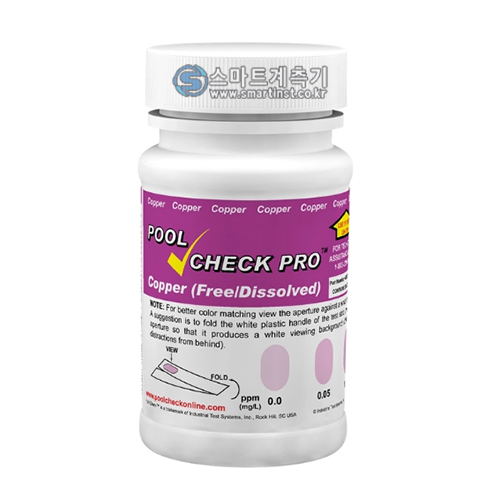 B25-Copp 구리 검사키트 Pool Check Pro Copper ITS-480337