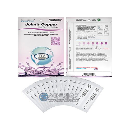 P30-CoppL1 구리검사키트 ITS 수질측정키트 Copper Kit