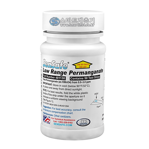 B50-Pema 과망간산염 측정키트 Permanganate Kit ITS 481138