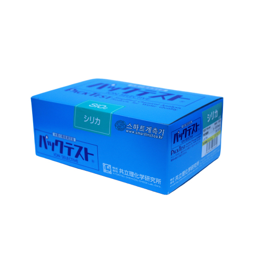 규산염 팩테스트 SiO2