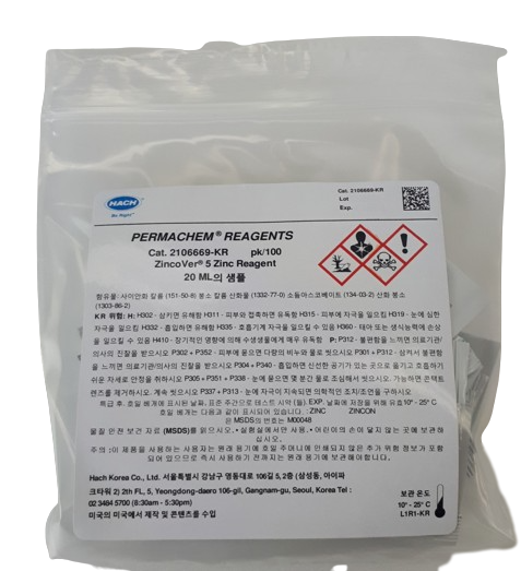 24293-00 아연시약 2429300 Zinc Zincon