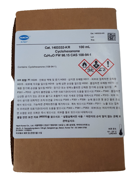 24293-00 아연시약 2429300 Zinc Zincon