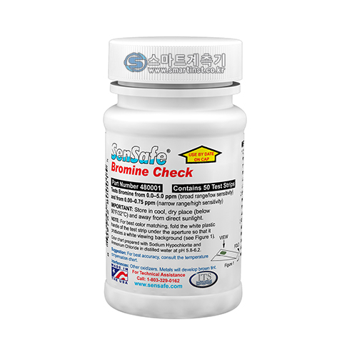 B50-Brom 브롬 검사키트, Bromine Test Kit sensafe 480001