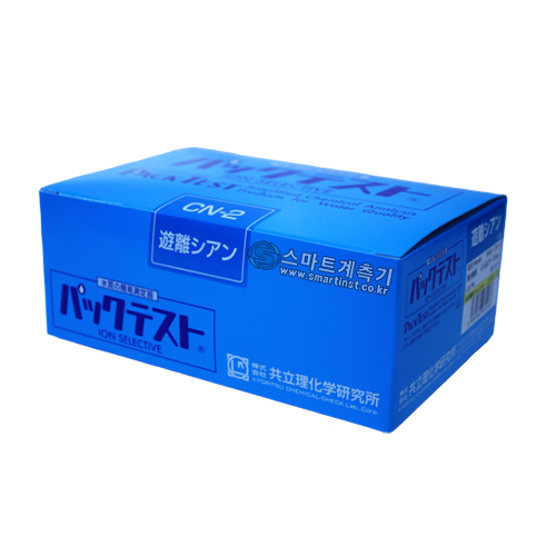WAK-CN-2 시안화물 팩테스트 교리츠 Free Cyanide PACKTEST