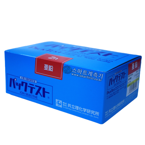 WAK-Zn 아연 팩테스트, Zinc Packtest 수질검사키트