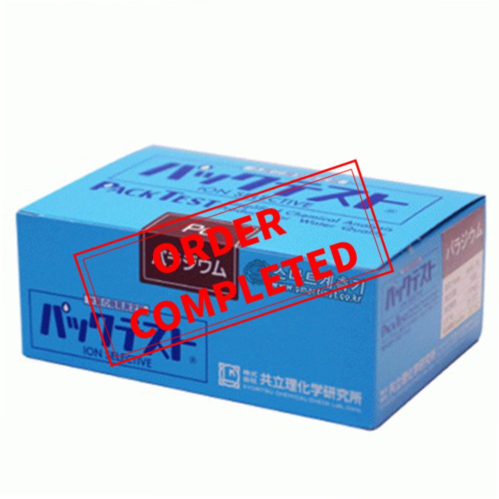 팔라듐 팩테스트 palladium 초특가상품