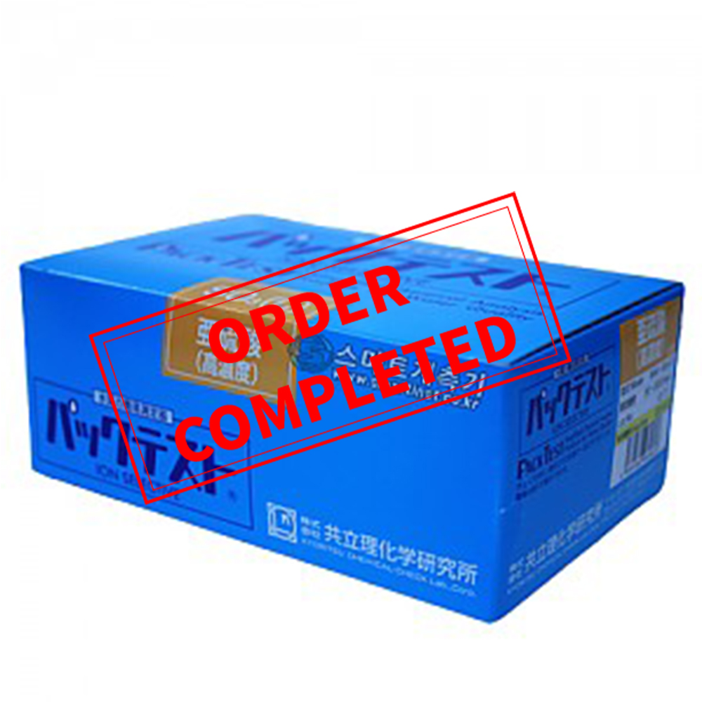 아황산염 팩테스트 특가이벤트