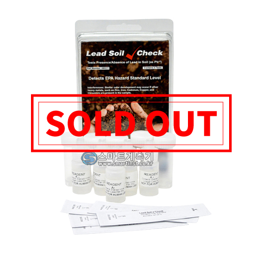 P5-LeadS 토양의 납 성분을 측정용 키트 480311
