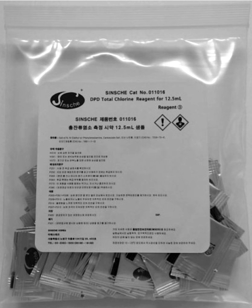 011016 총 잔류 염소 시약 Sinsche Total Chlorine Reagent