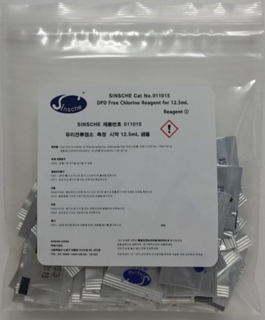011015 유리 잔류 염소 시약 Sinsche DPD Chlorine Reagent