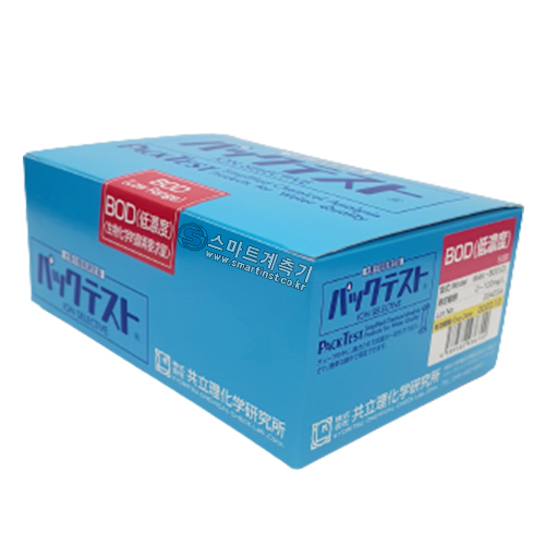 WAK-BOD(D), 저농도 BOD팩테스트, 저농도 생화학적 산소요구량 측정키트