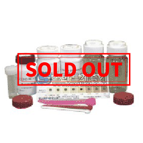 저농도 황화수소 B50-HySuL1 481201 ITS 50회분