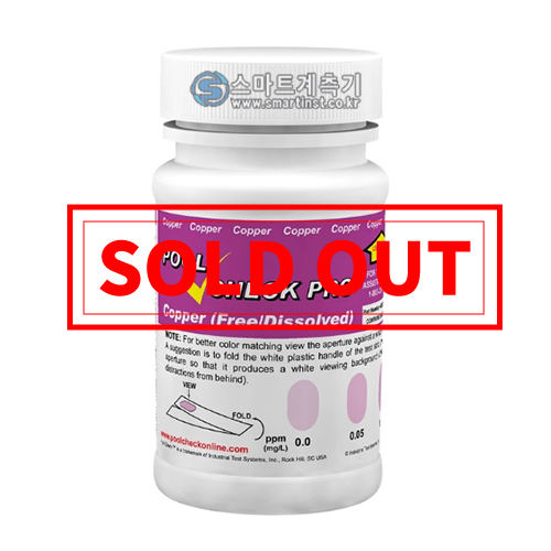 B25-Copp 구리 검사키트 Pool Check Pro Copper ITS-480337