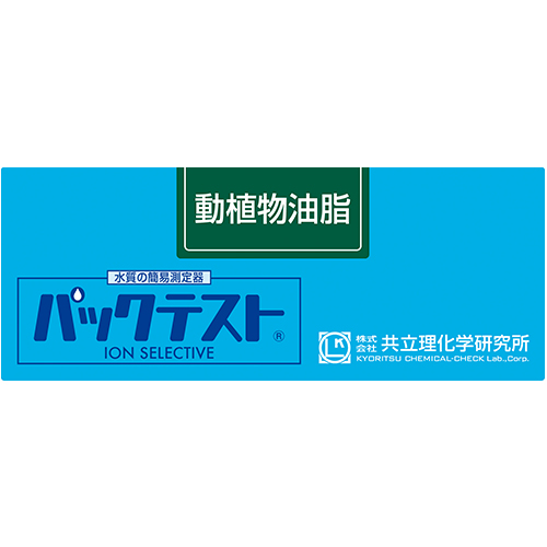 WAK-FAT 지방 및 오일 팩테스트 Fats and Oils