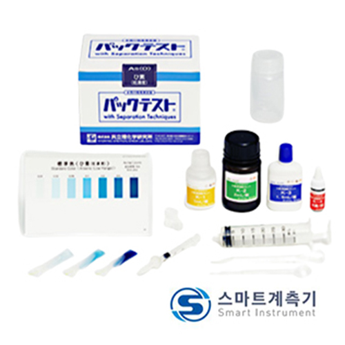 SPK-As(D) 저농도 비소 팩테스트, 교리츠 비소 Arsenic 팩테스트