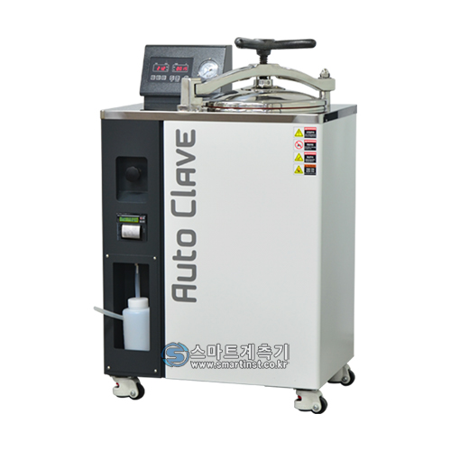 HQ-DAC 45P 고압 멸균기 디지털멸균기 오토클레이브 증기멸균기
