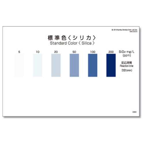 저농도 규산염 색대조표 SiO2-SH 간이수질검사 팩 색상표