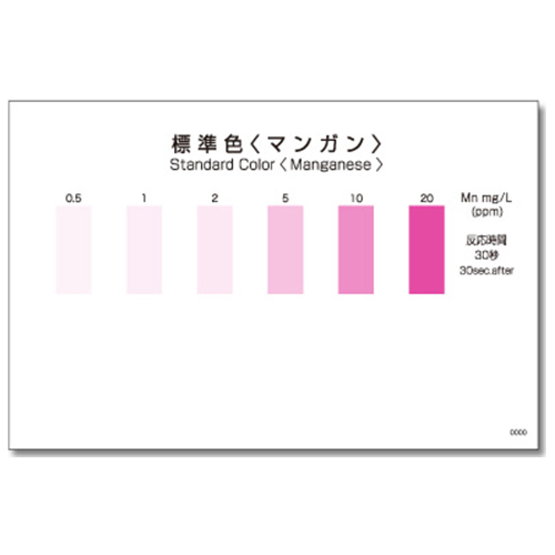 WAK-Mn-SH 망간 색대조표 Manganese 색상표