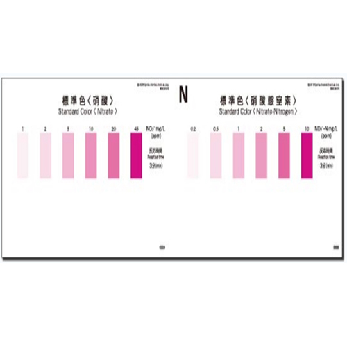 WAK-NO3-SH 질산염, 질산성질소 색대조표 팩테스트 색상표
