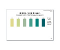 WAK-TN-i-3-SH 총질소 색대조표 Total Nitrogen 색상표