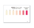 WAK-PNL-SH 페놀 색대조표 Phenol 간이수질검사 팩 색상표
