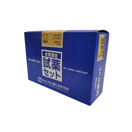 DPM2-CNT 디지털 총 시안 측정기 DIGITAL PACKTEST