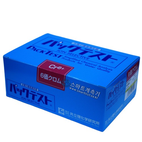 DPM2-Cr6+ 디지털 육가크롬 측정기 Chromium Hexavalent