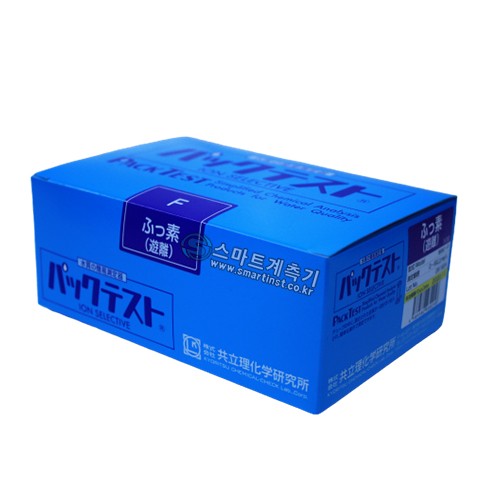 DPM2-F 디지털 불소 측정기 Fluoride DIGITAL PACKTEST