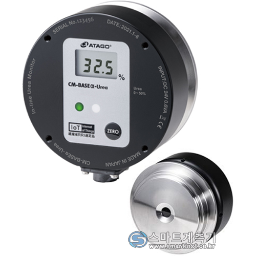 CM-BASEα-38S 인라인 DMF 농도 모니터 ATAGO