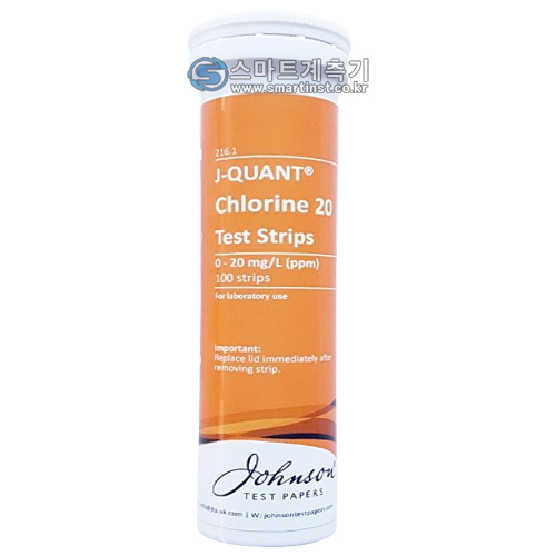 J-QUANT 216.1 잔류염소 스트립 페이퍼 측정지 HACCP Chlorine