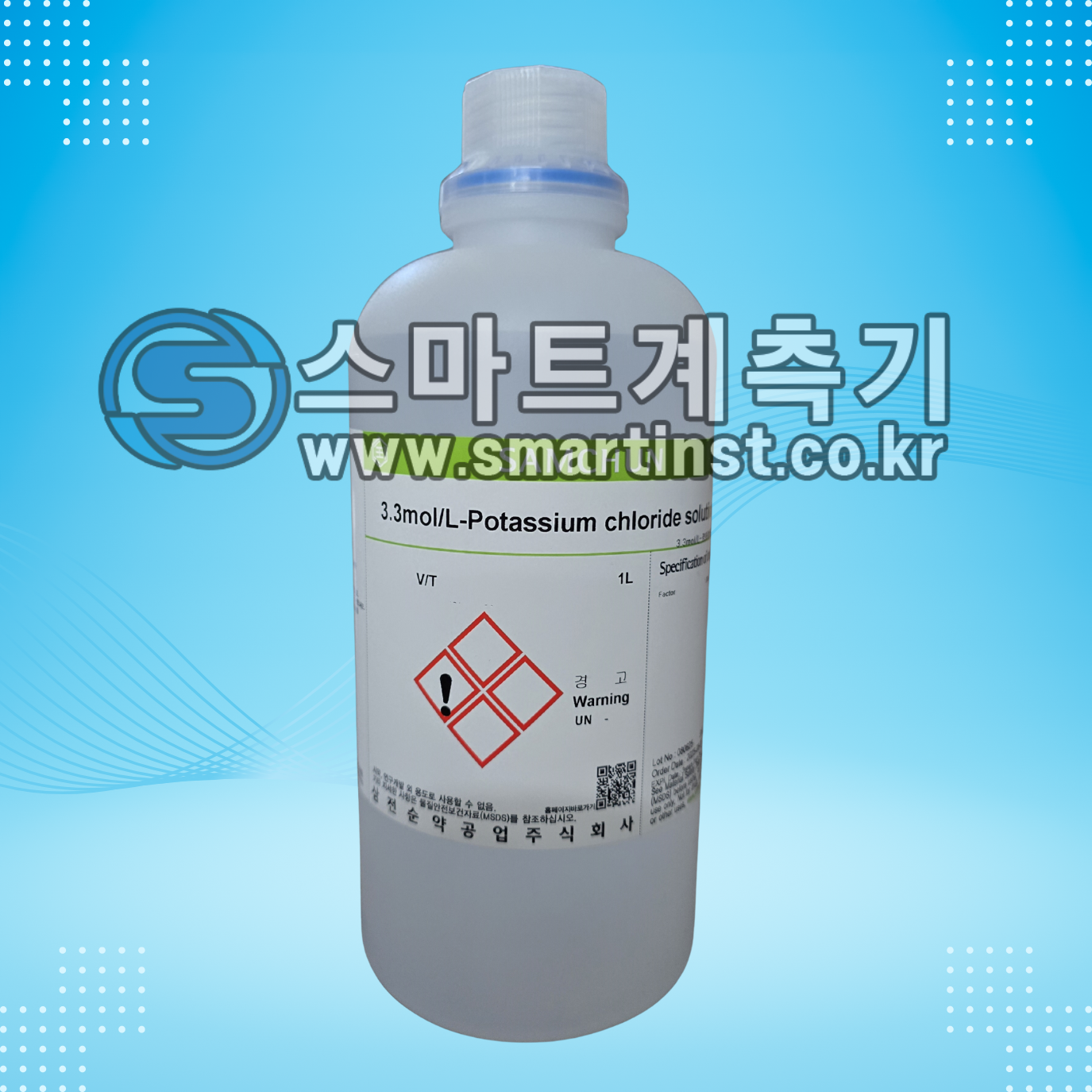 KCL-3.3MOL 염화칼륨용액 3.3mol Potassium Chloride 500ml